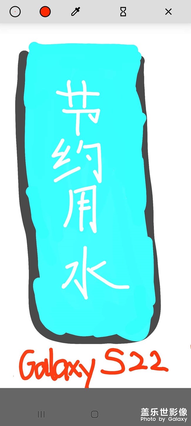 回味android 10