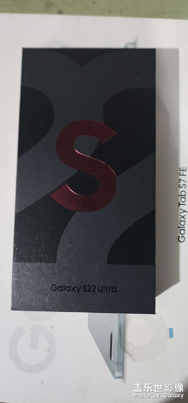 我的三星家族