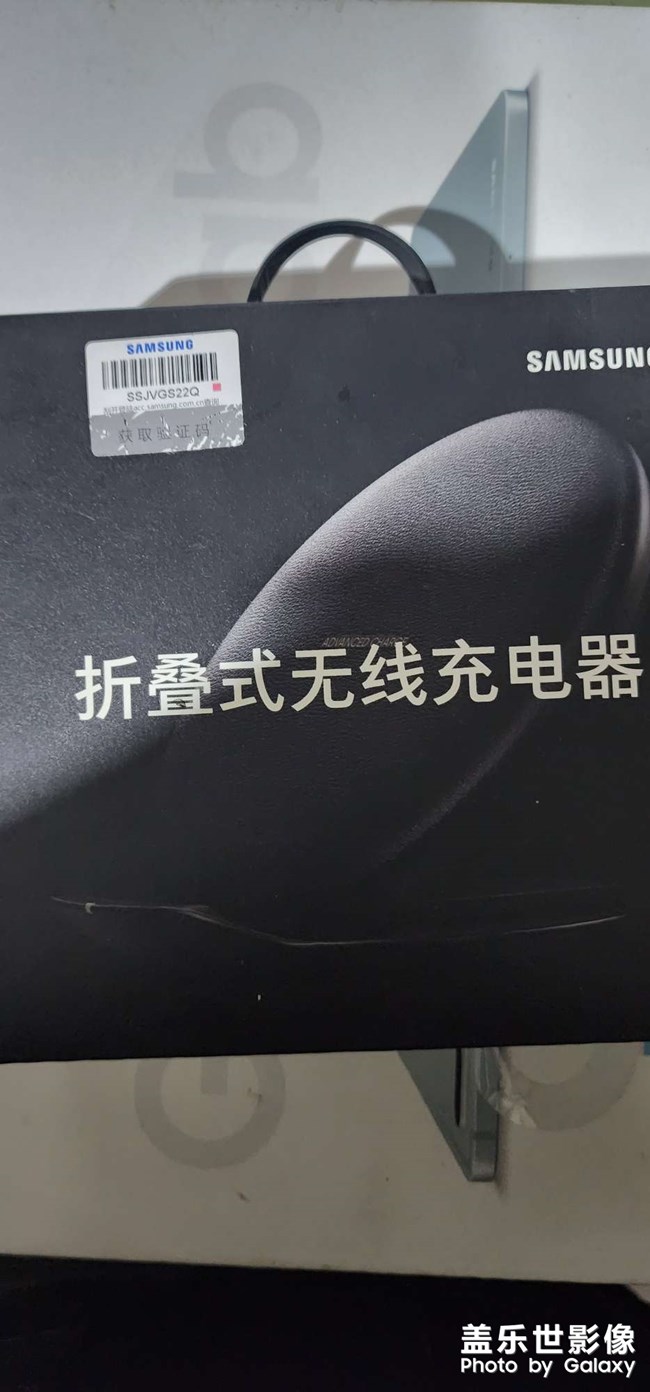 我的三星家族