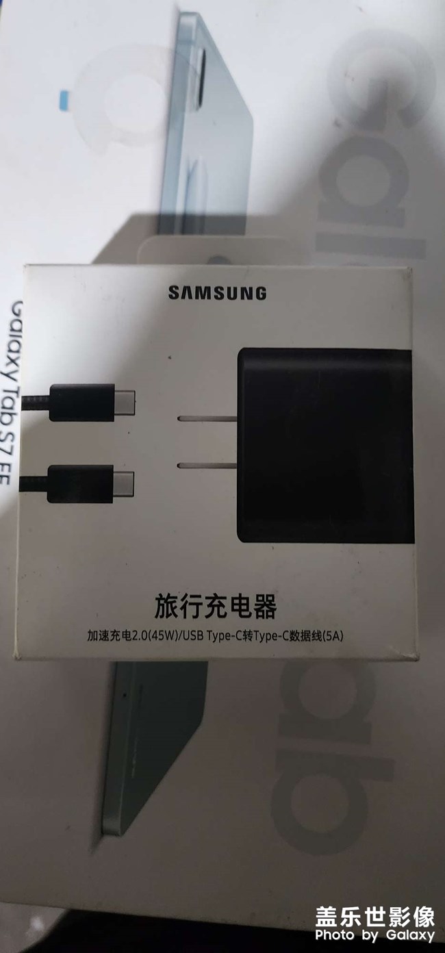 我的三星家族
