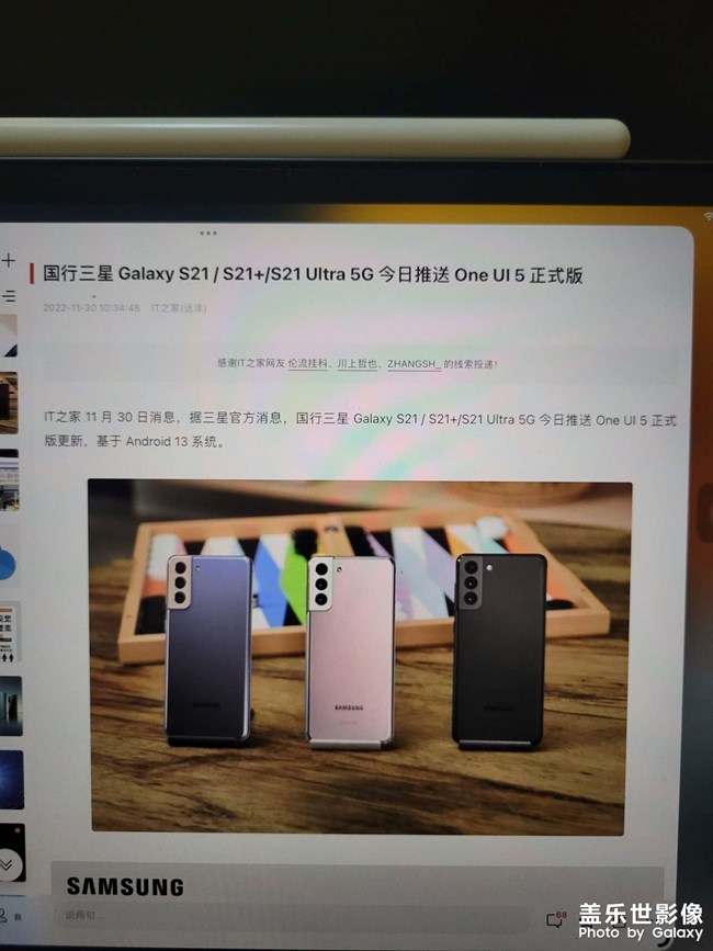 更新准备吧