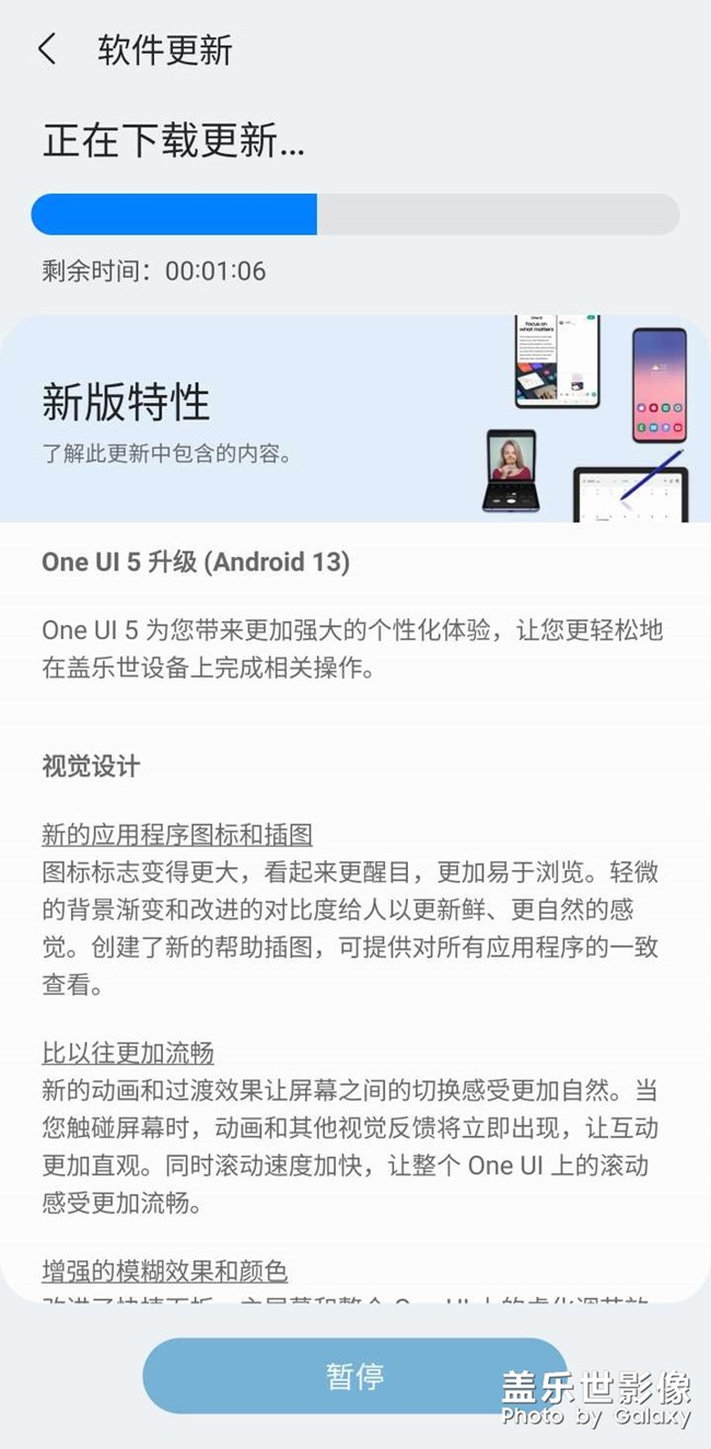 s20u 5.0终于来了