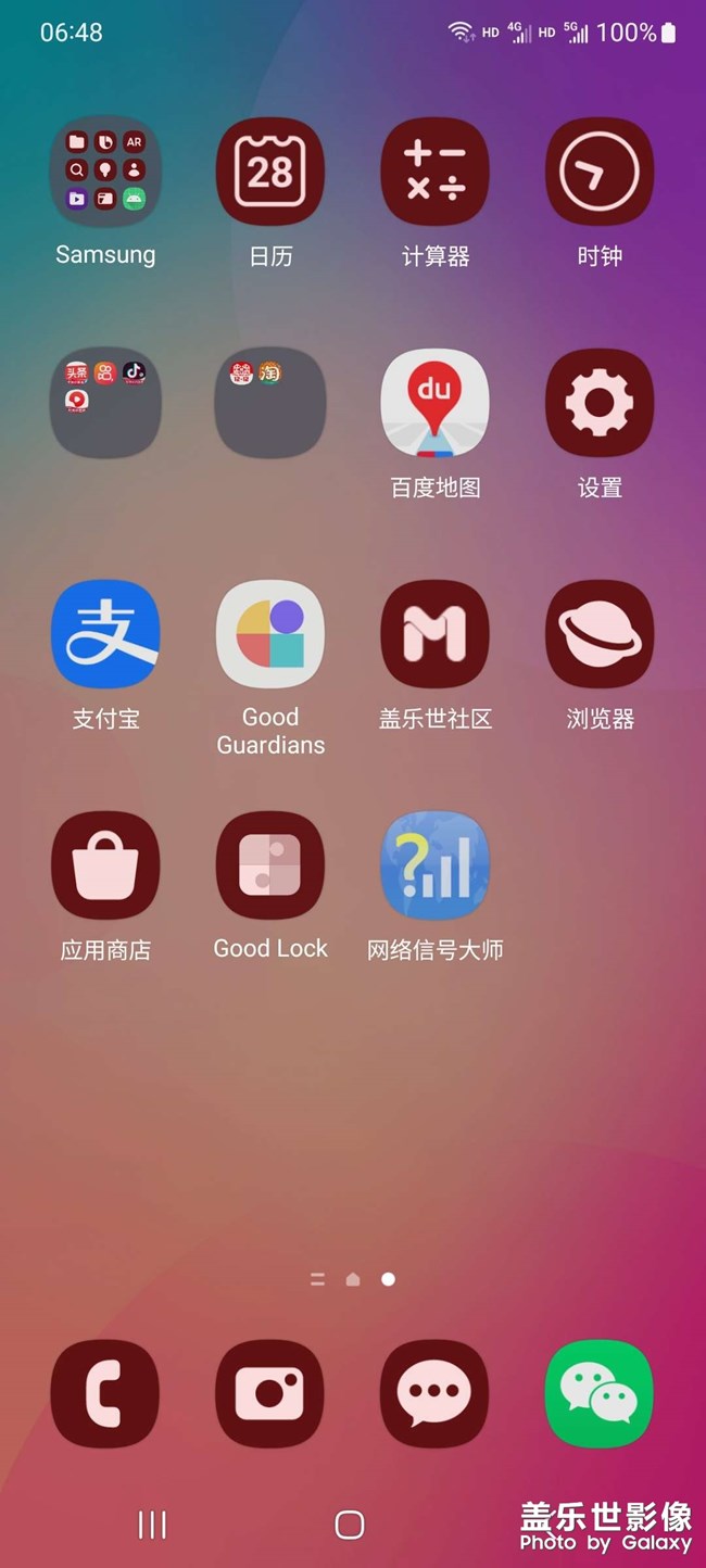 日历问题