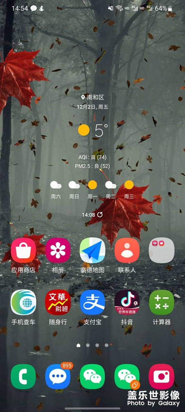 更新新系统短信问题