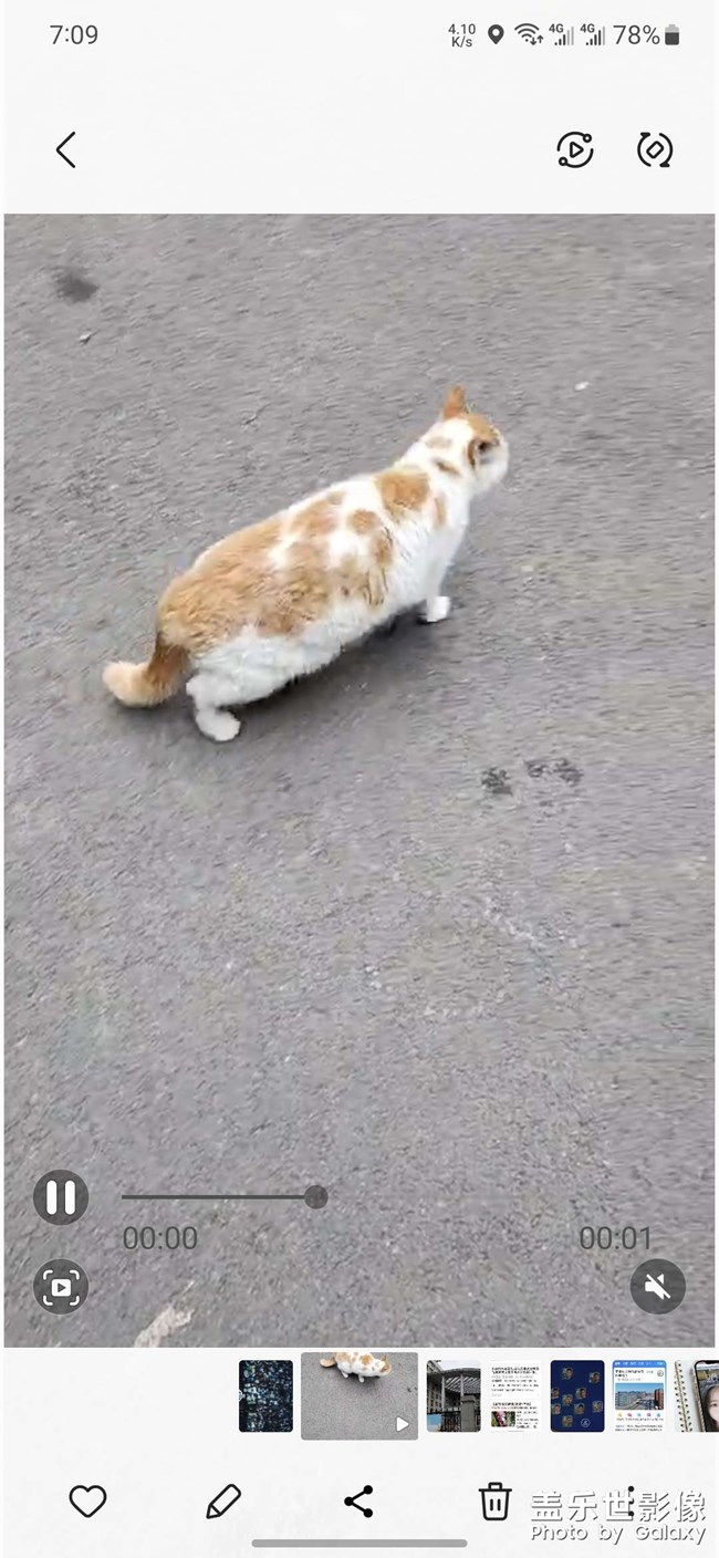 好