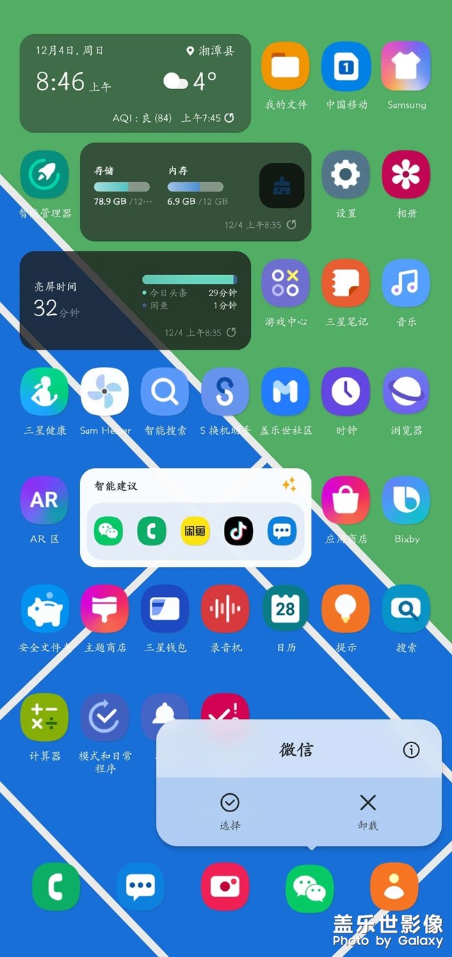 xdm,更新5.0后长按微信为什么没有扫一扫了