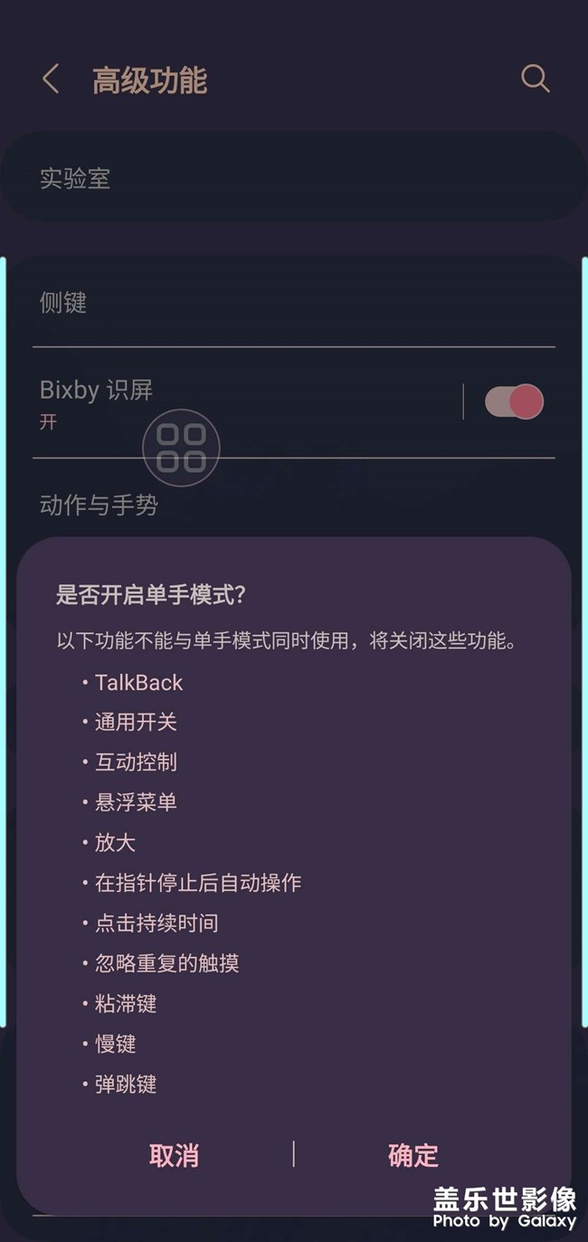 S20+问题