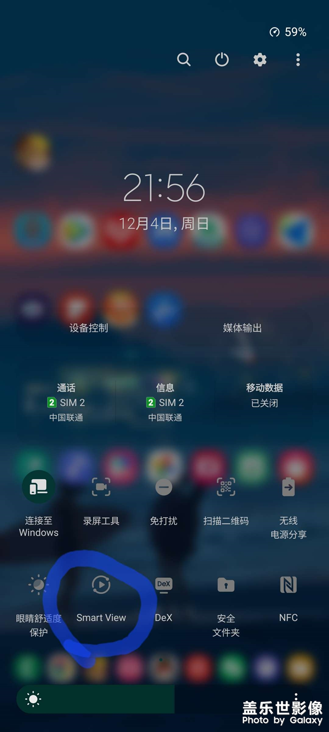 关于oneUI5.0 s20plus第二屏幕闪退