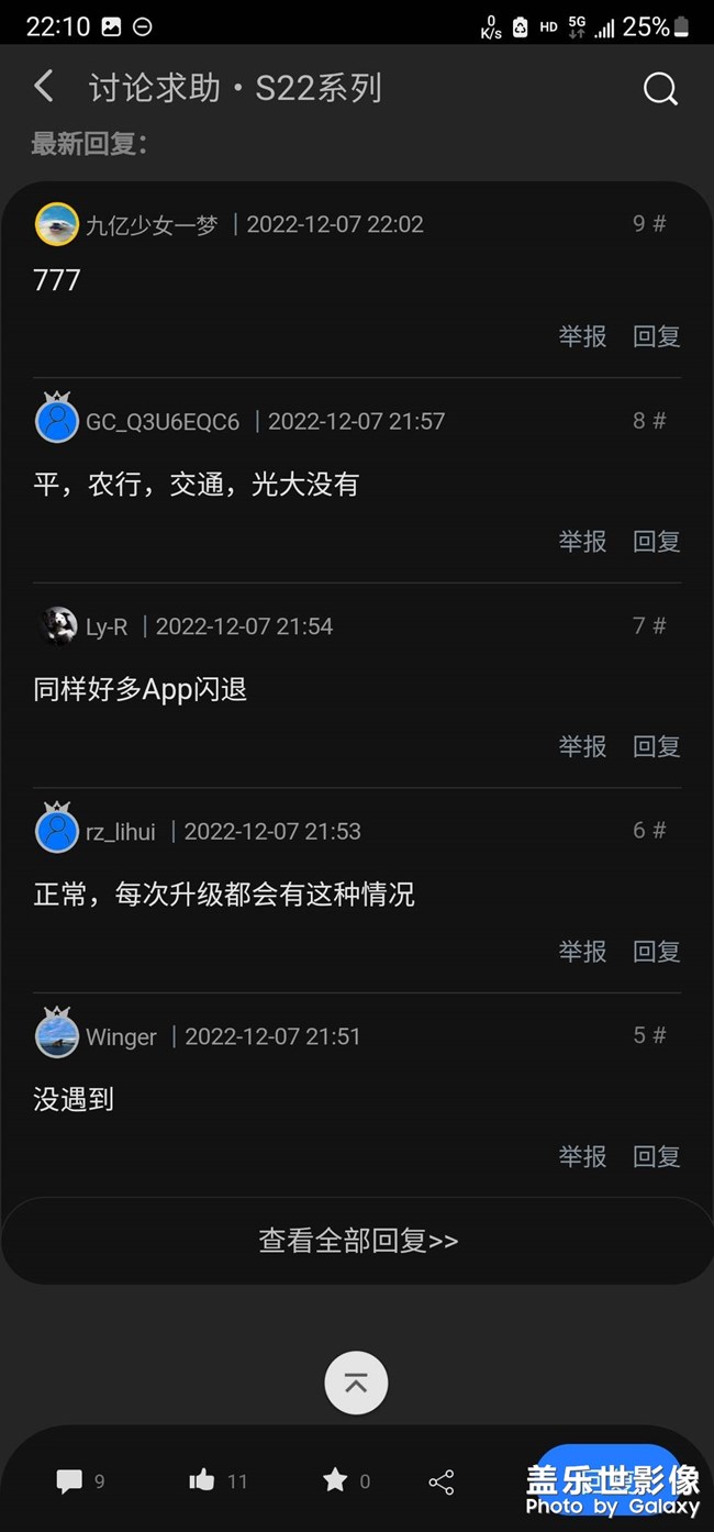 关于5.0