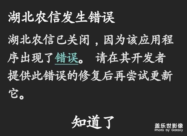 这是什么原因呢