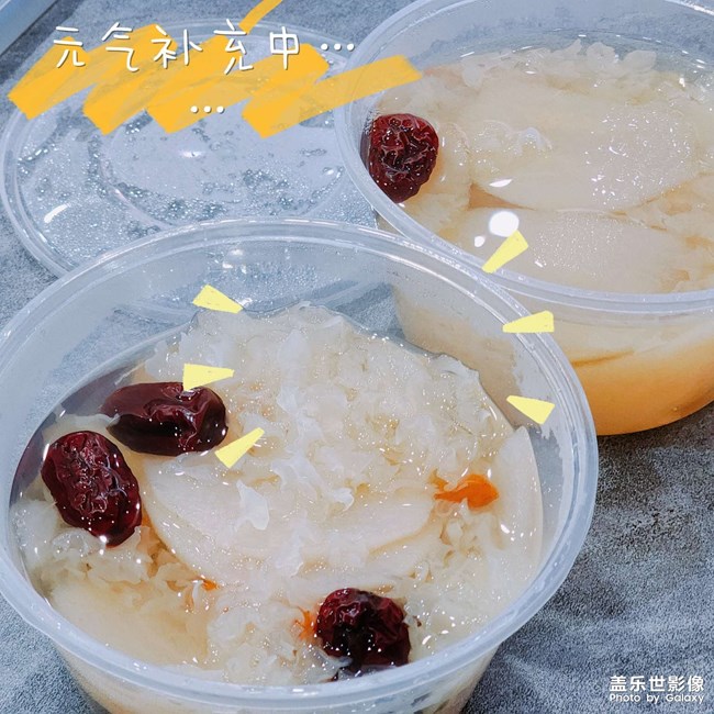 加餐了
