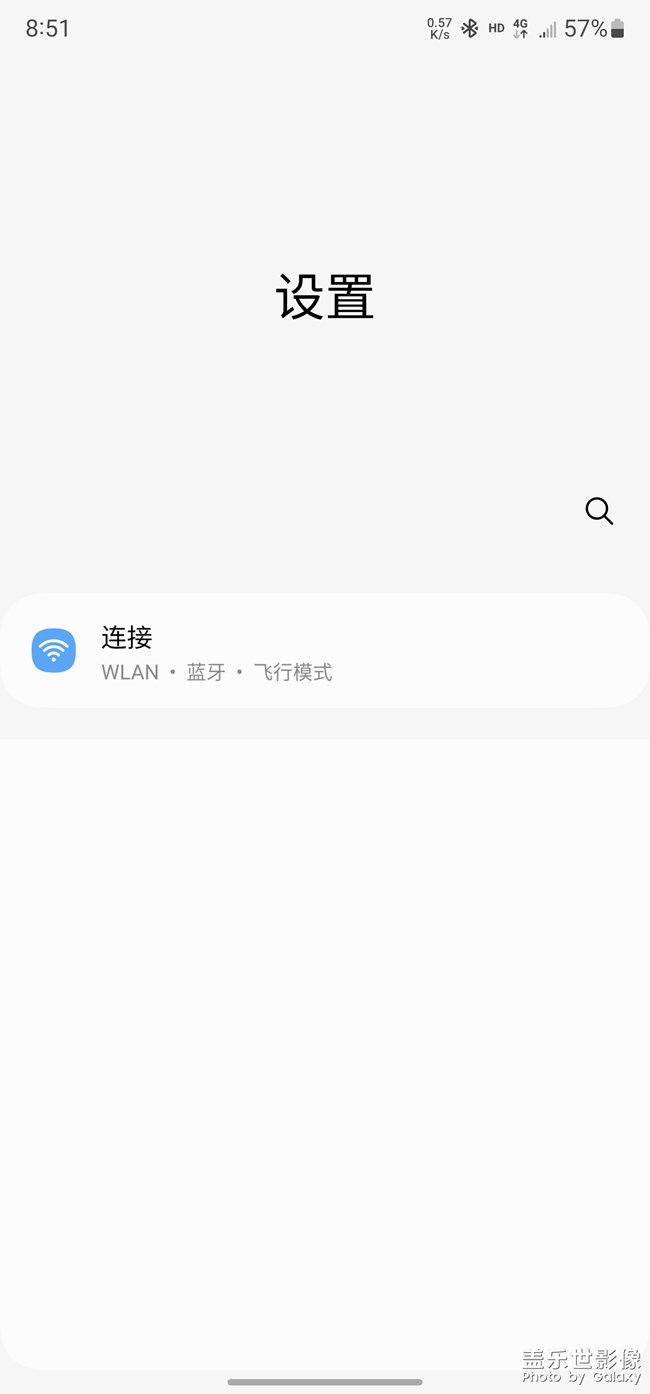 关于三星UI5.0设置问题
