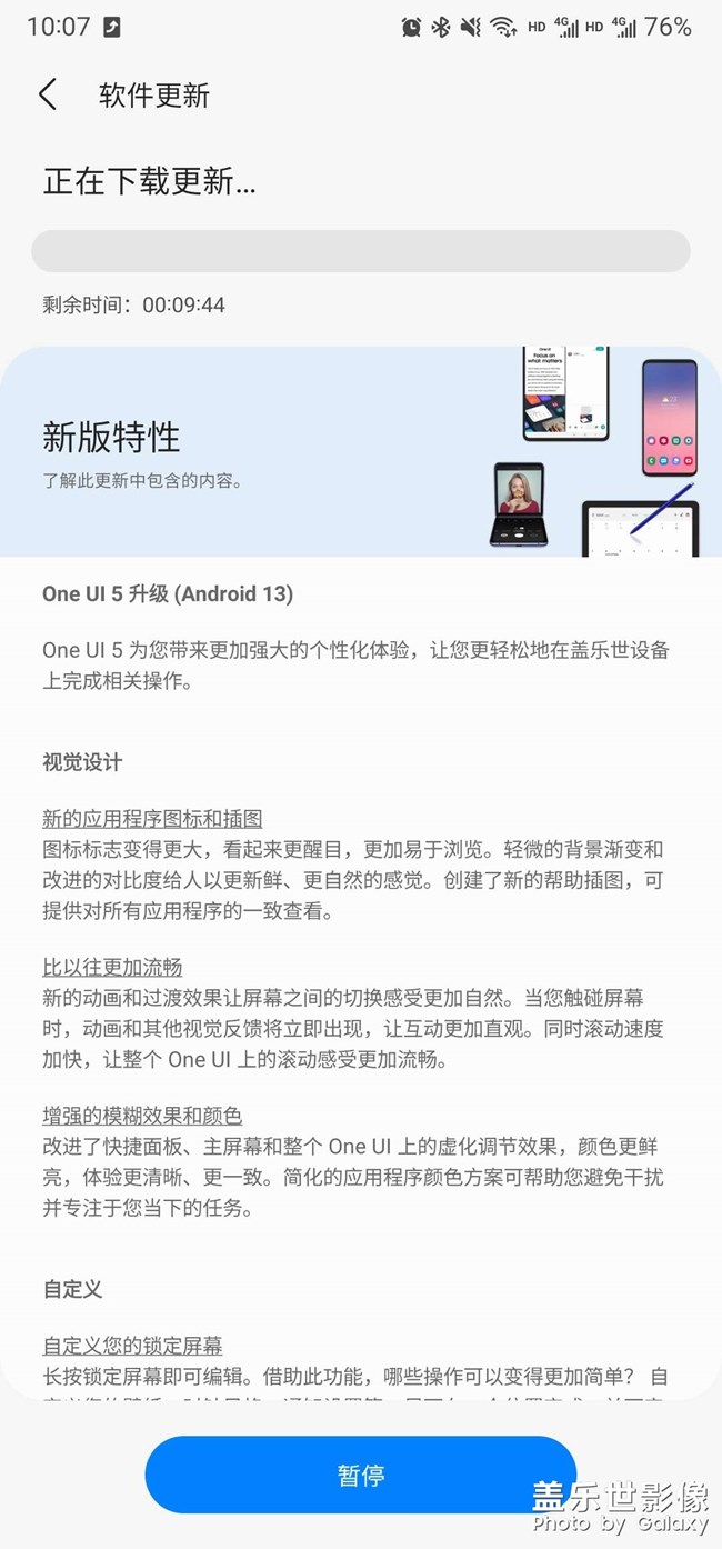 N20u   5.0开始了