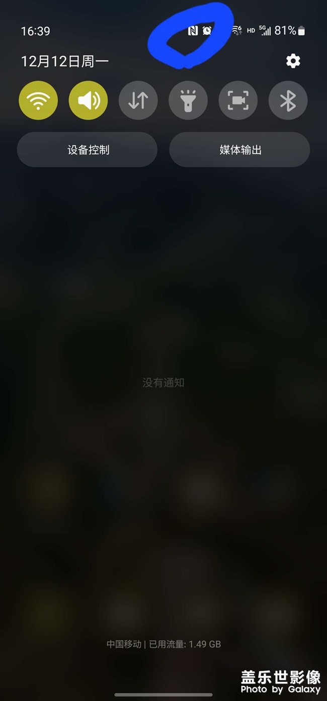 这符号是什么意思