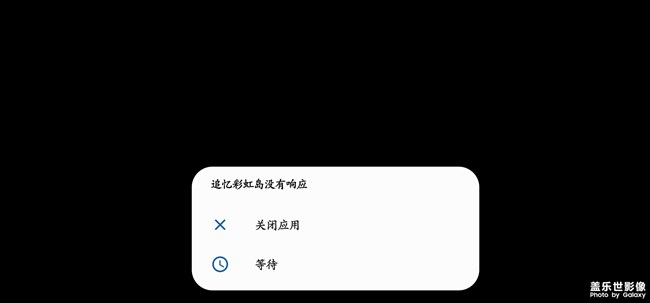 为什么彩虹岛游戏进去就黑屏？