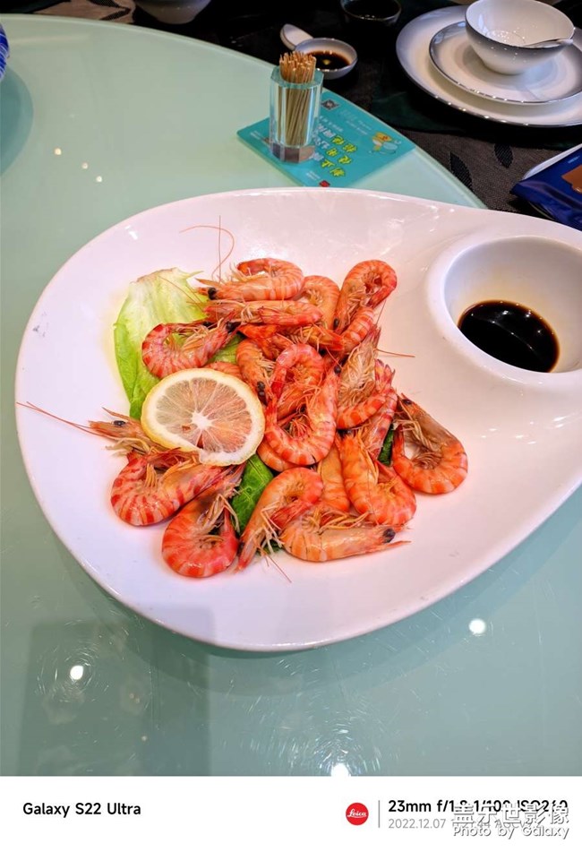 美食