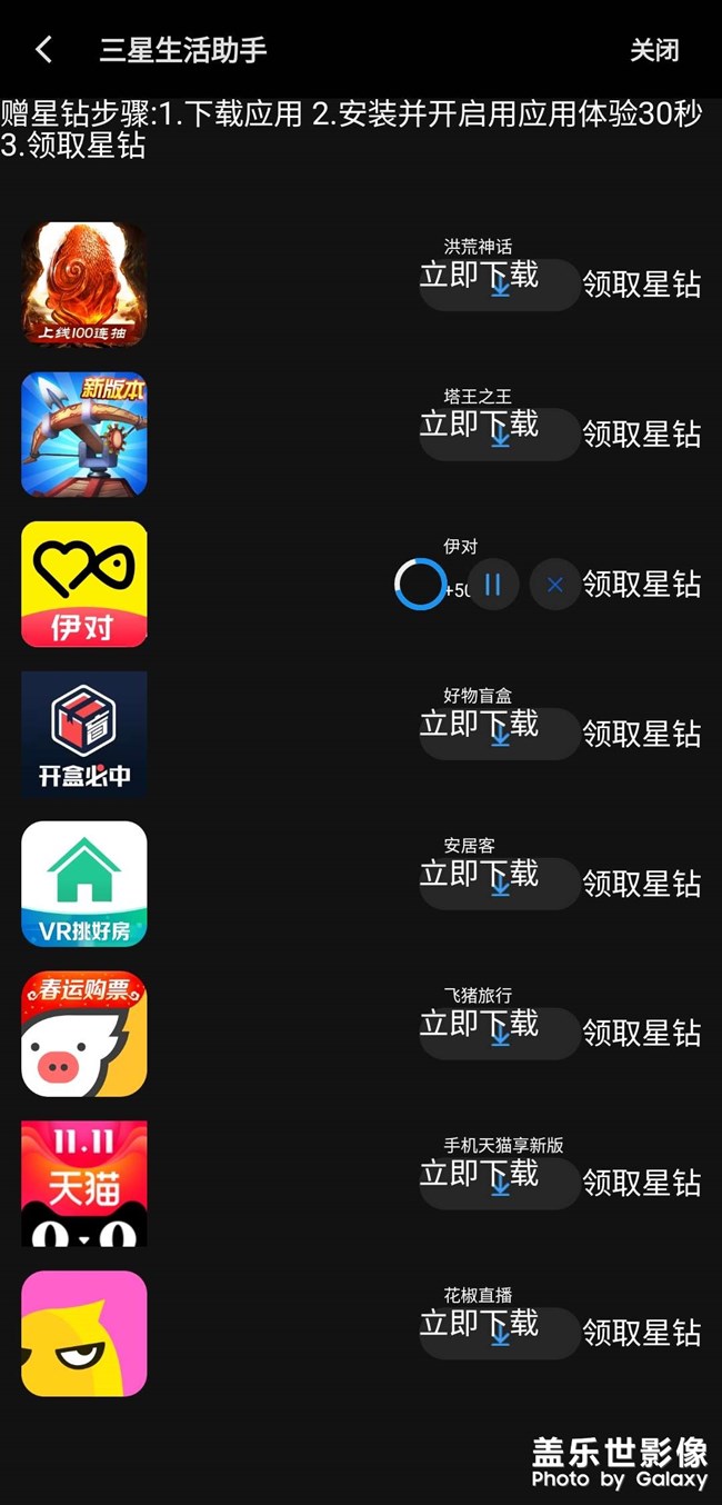 5.0更新bug