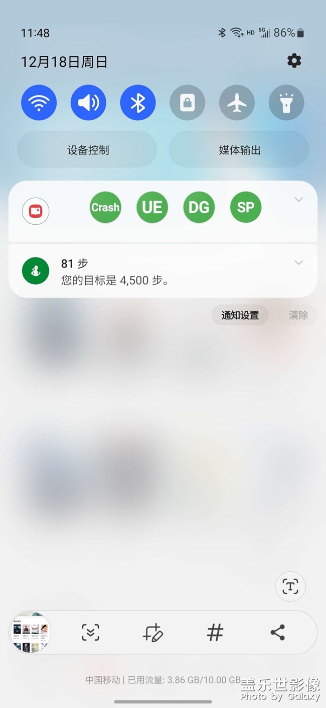 三星阅读的问题