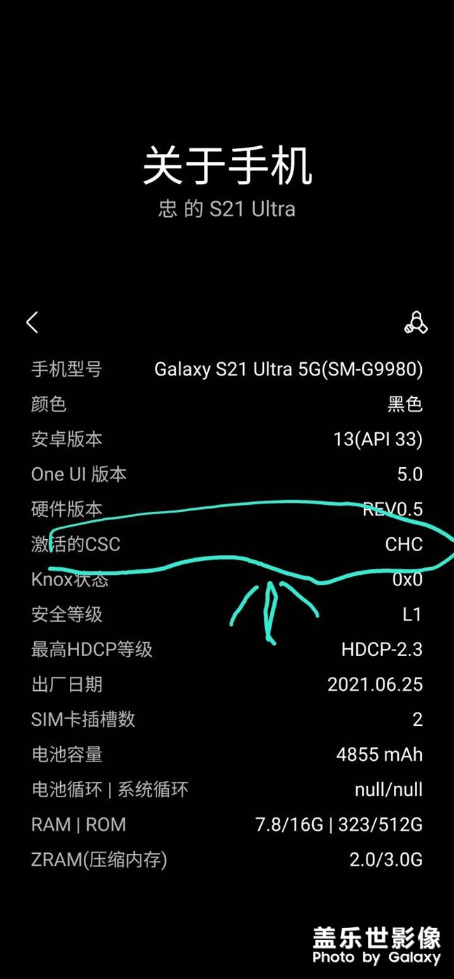 这个有什么问题吗？