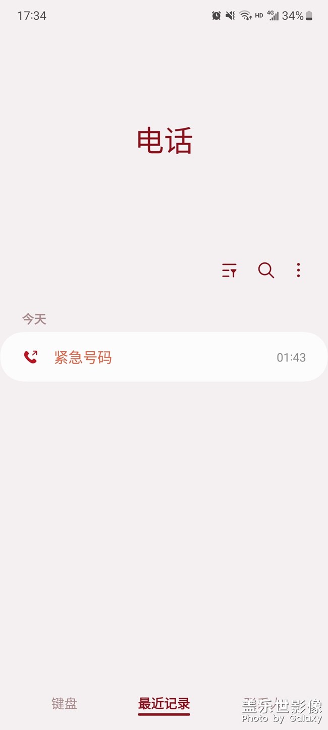 怎么防止误触？总是自动拨打紧急电话！！