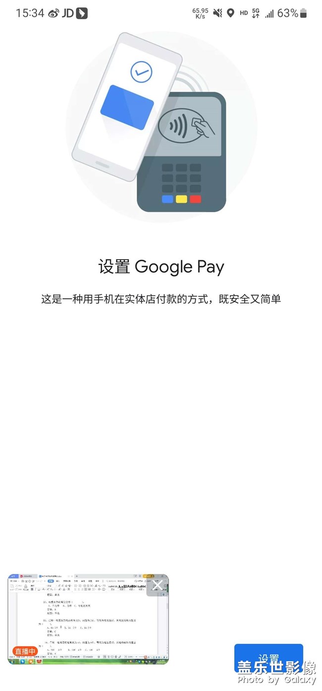 这是什么意思