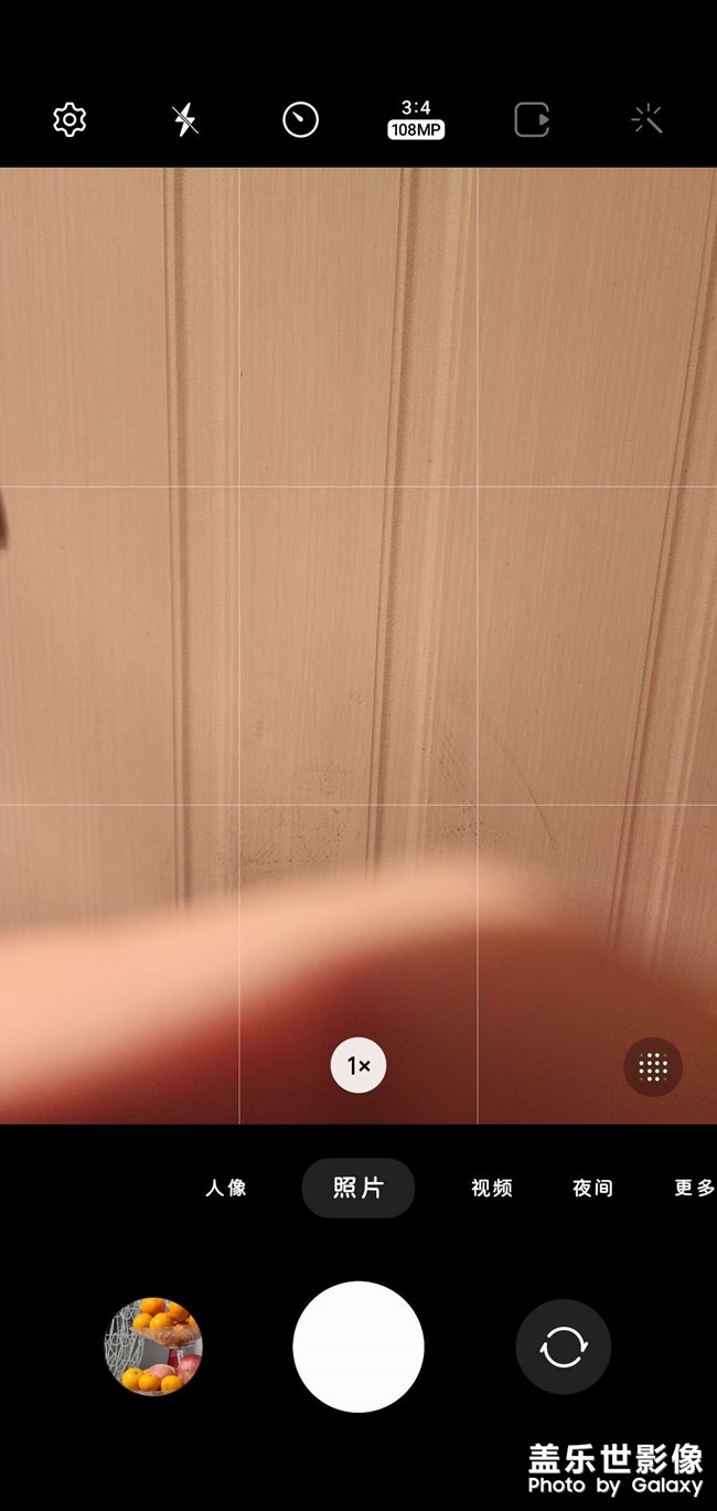 这也是一亿像素吗？