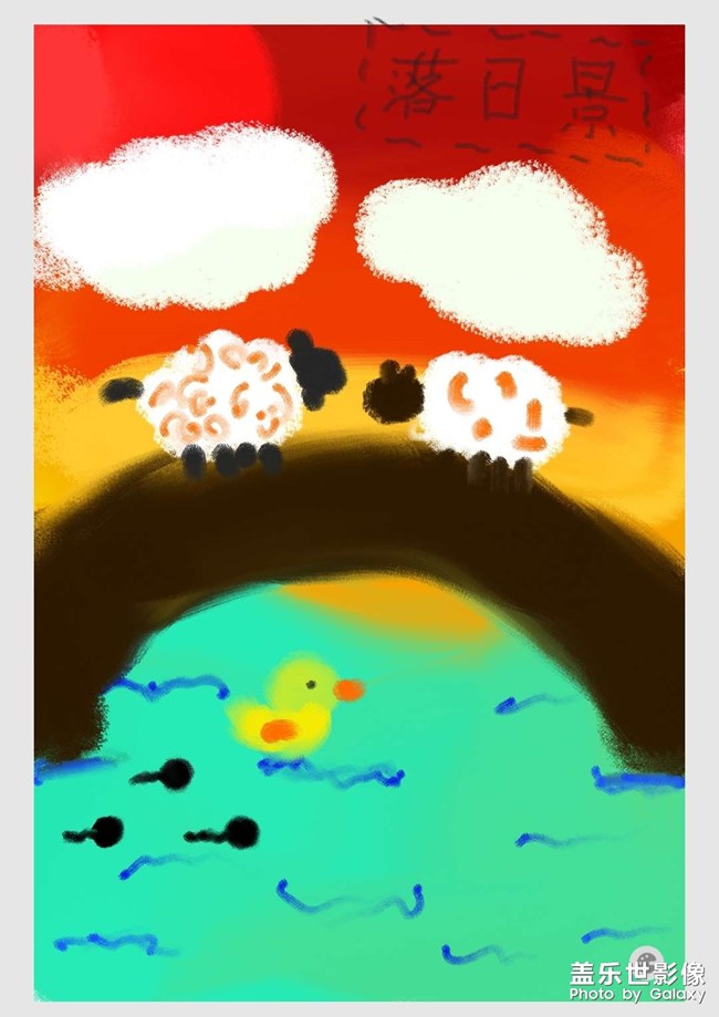 落日景