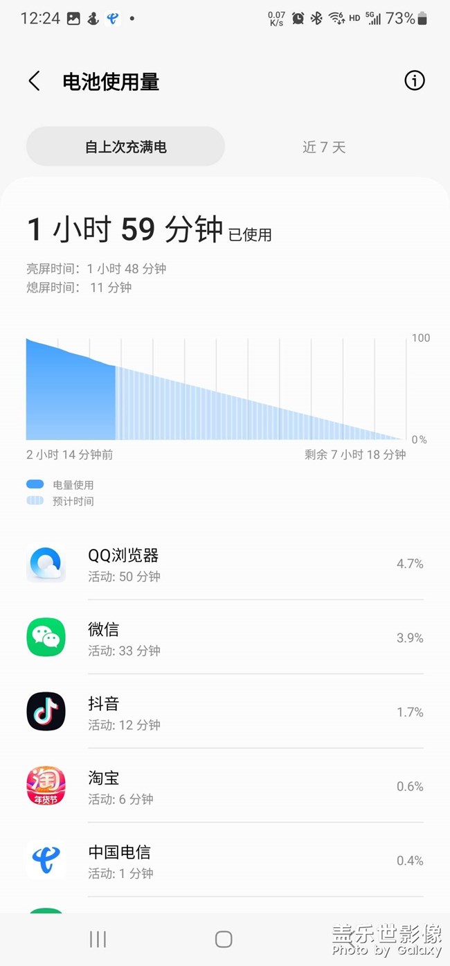 升级后续航给力