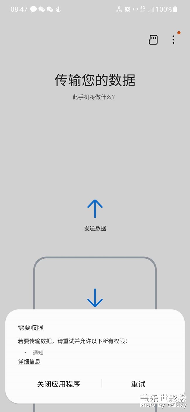 各位朋友看看该怎么设置