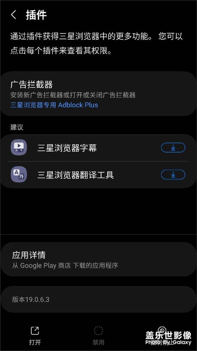 国行低人一等必须看广告？