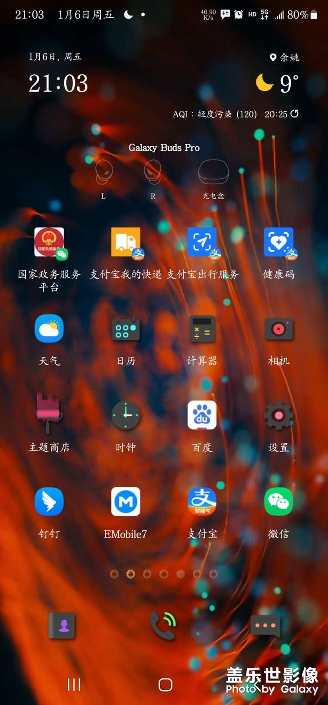 动态壁纸除了抖音和三星自带的，其他怎么设置