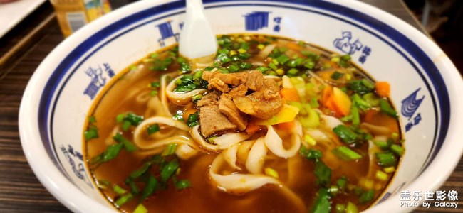 臊子面