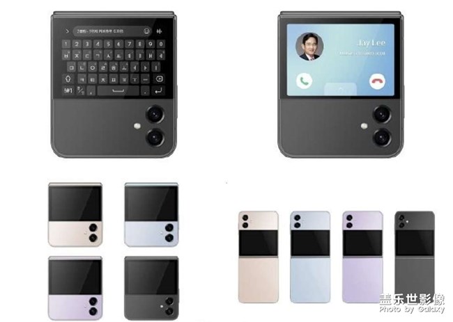 三星Galaxy Z Flip5是长这样么