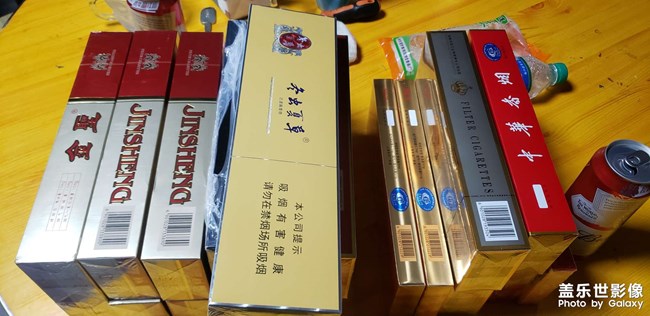 香烟