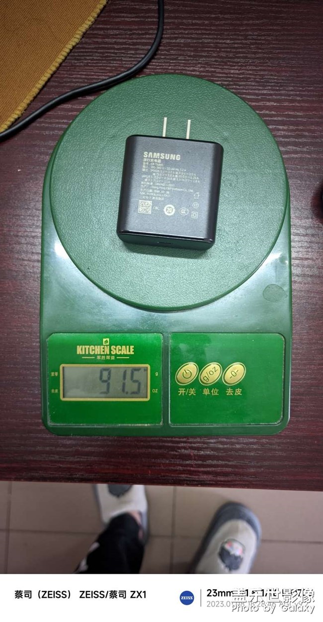 45w充电器