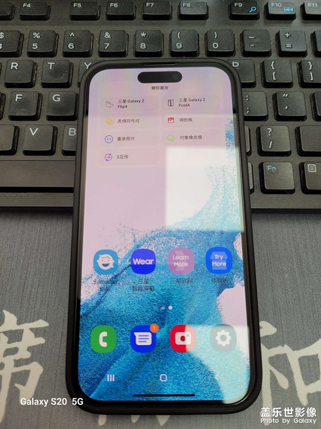 不一样的Galaxy