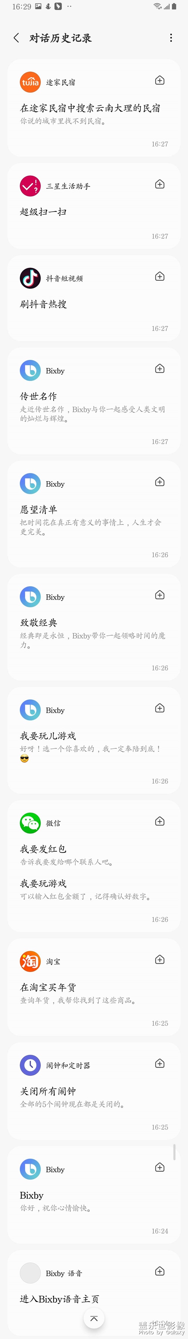 Bixby祝你兔年大吉