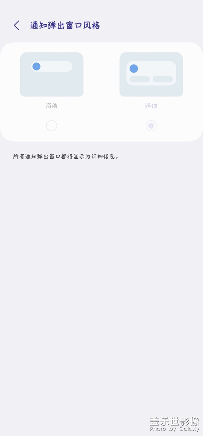通知弹出窗口怎么不能选择了