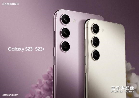 Samsung Galaxy S23 系列手机配置 Samsung Galaxy S23 系列手机配置