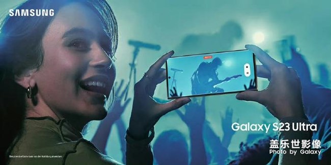 Samsung Galaxy S23 Ultra 海报