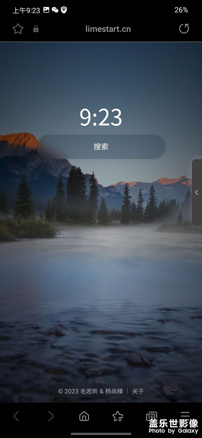 为什么要换区呢