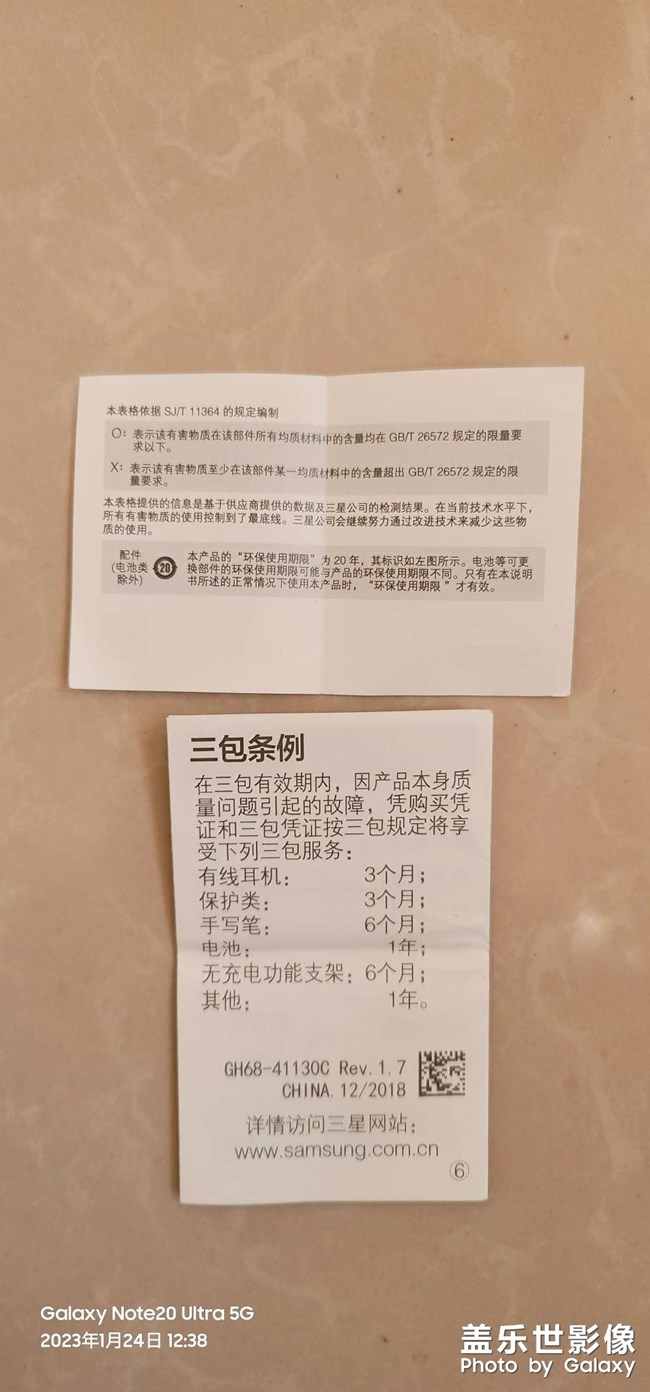 已收到＃2023新年的第一个礼物
