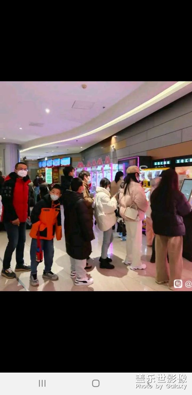 电影院人还是很多的