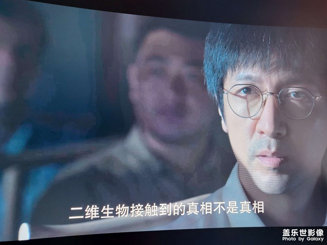 这片看完就成精神病了