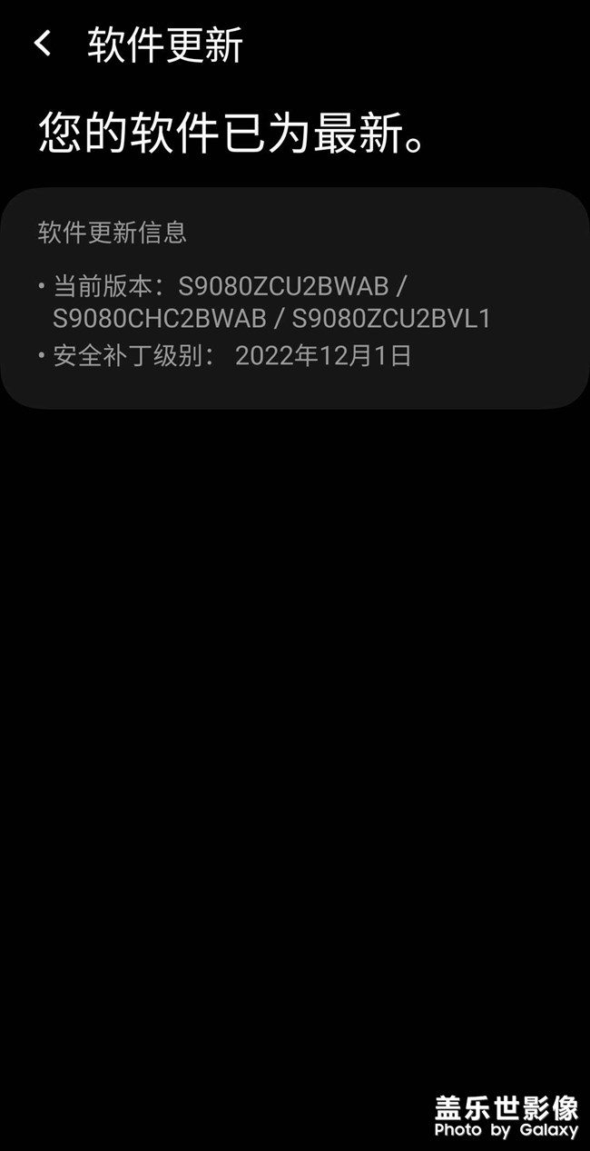 已更新