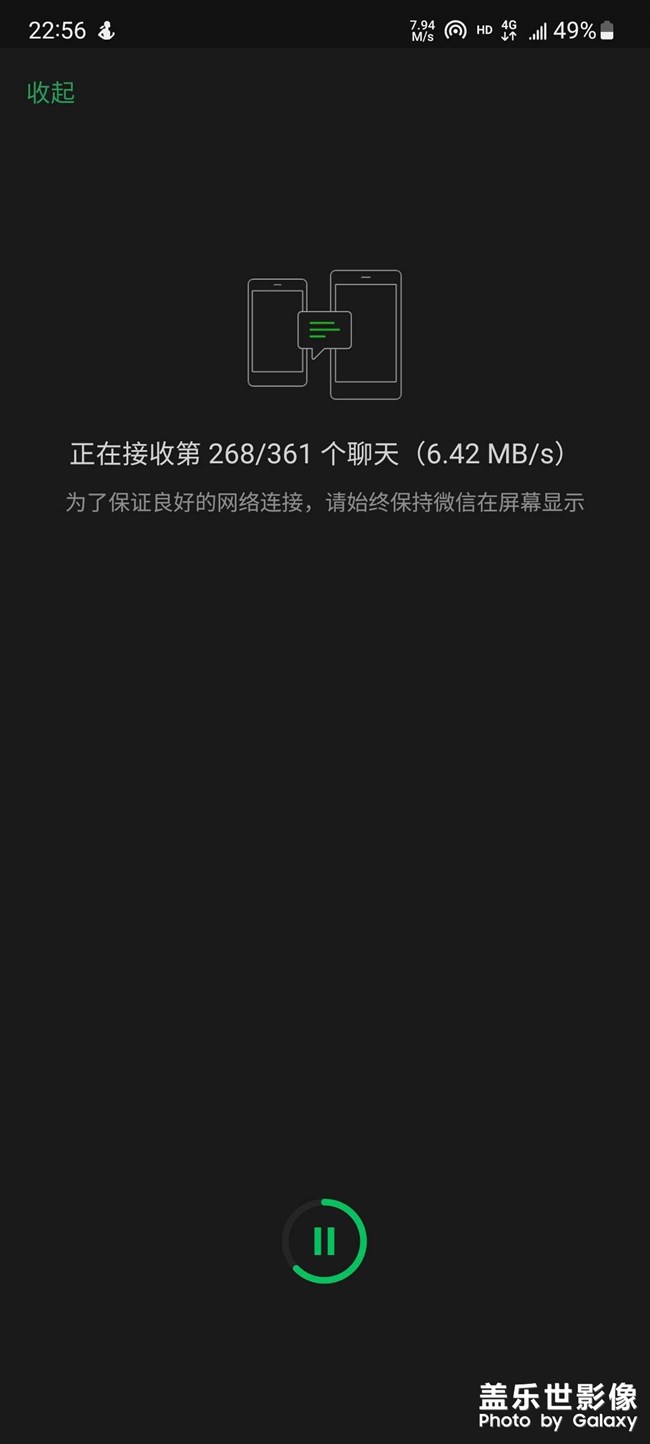 旗舰机和标准版的差距