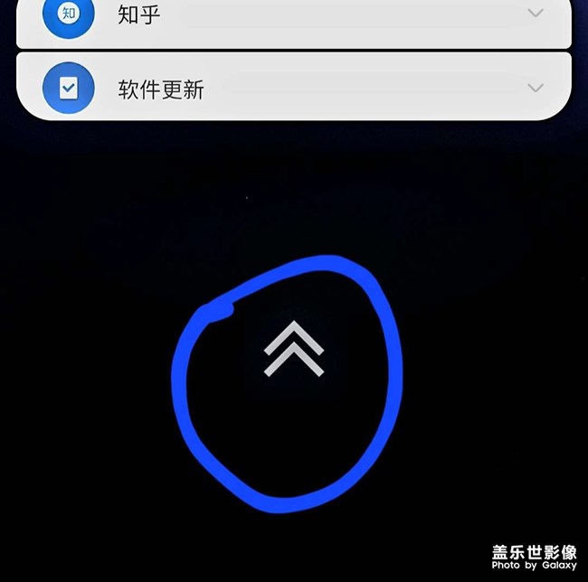 S22这个锁屏箭头怎么取消