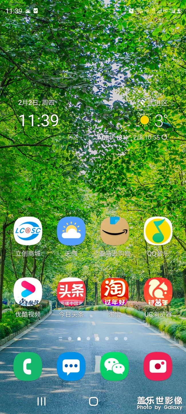 日历