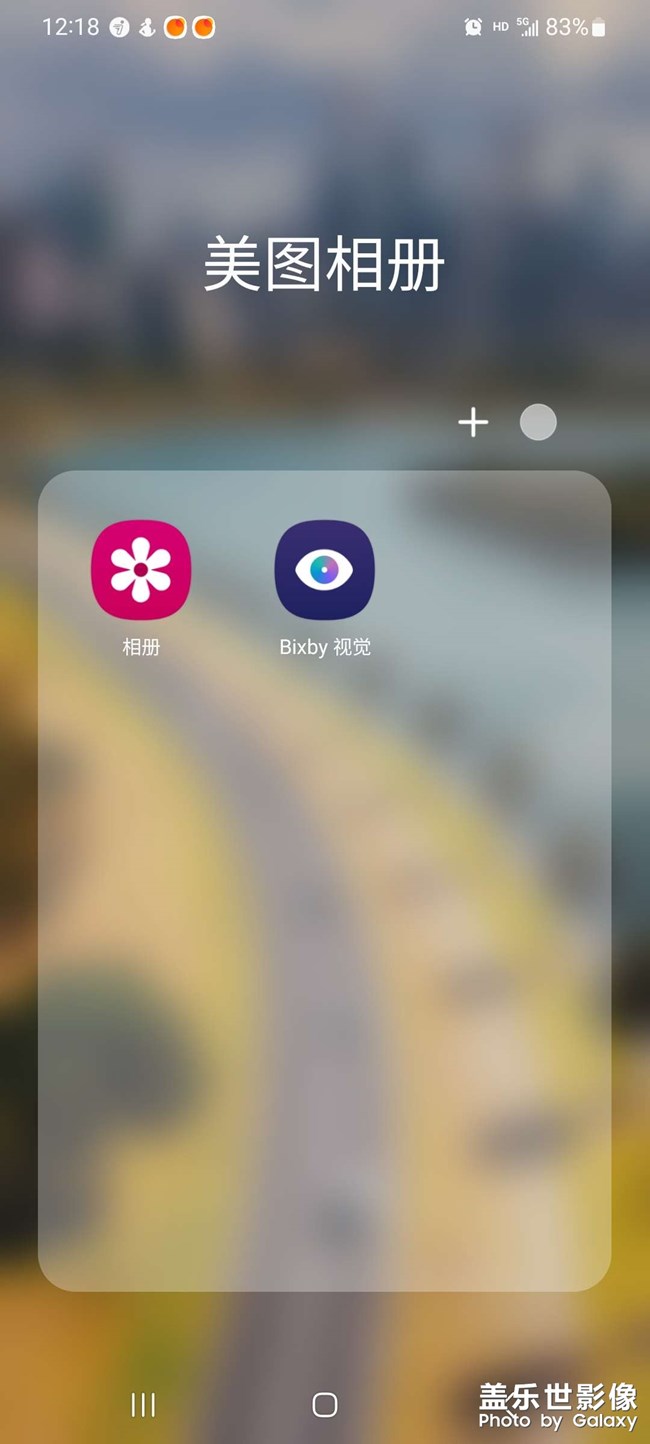 关于S20U总是没有网络问题