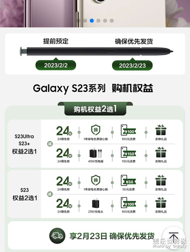预定渠道三方银行